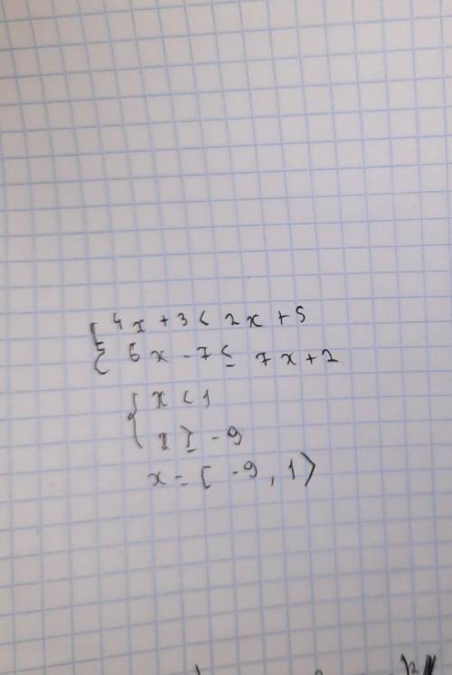 Найдите целые решения системы неравенств. {4х+3<2х+5 {6х-7≤7х+2