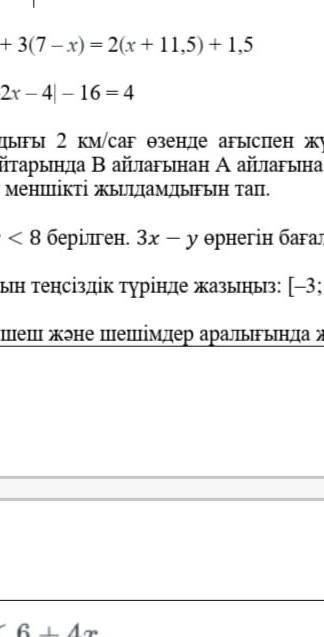 Можно отает на эти вапросы​