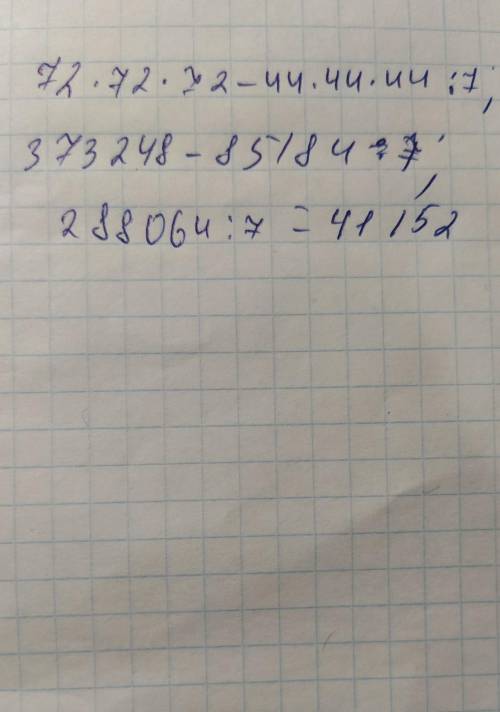 сор 3 задания дам если что все балы