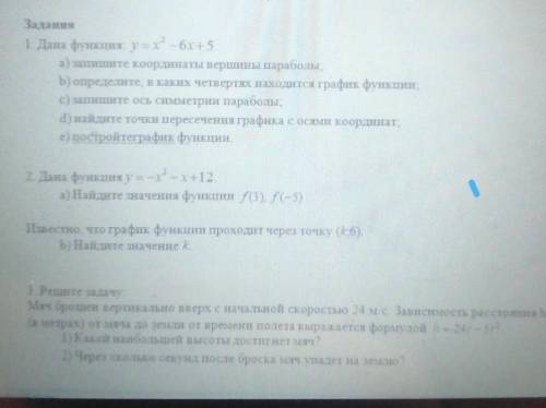 Дорогие люди Можно ответ ​