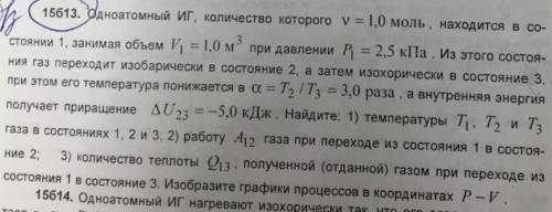 Задача 15б разобрать с подробным решением!