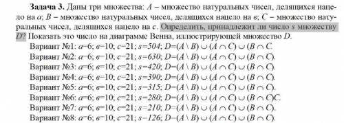 ,как это делать? 8 вариант.Ничего не понимаю