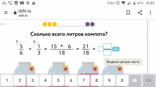 Как здесь правильно считать