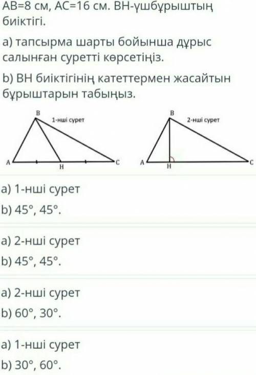 жауап беріңіздерш ответке 5 звёзд​