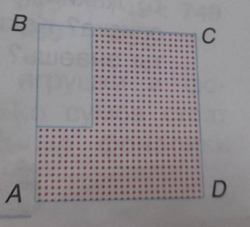 Найди периметр квадратаABCD и периметр заштрихо-ванной фигуры.​