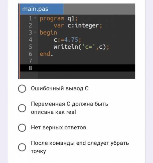 Найди ошибку в следующей программе. За ответ на угад буду банить