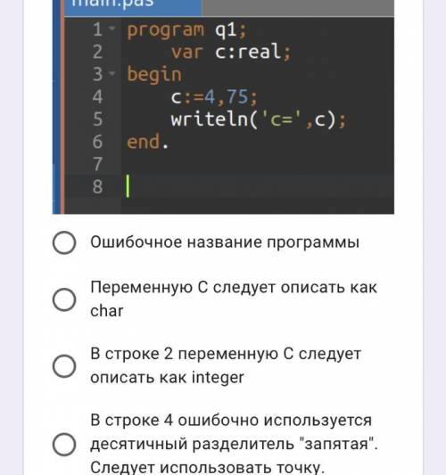 Найди ошибку в следующей программе.