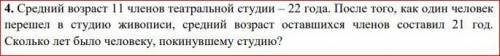 решить задачу на проценты и задачу на прогрессию , подробно и с объяснениями, чтобы был понятен прин