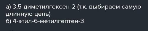 Следующие кислоты должны быть названы в соответствии с номенклатурой международной системы: а) СН3СН