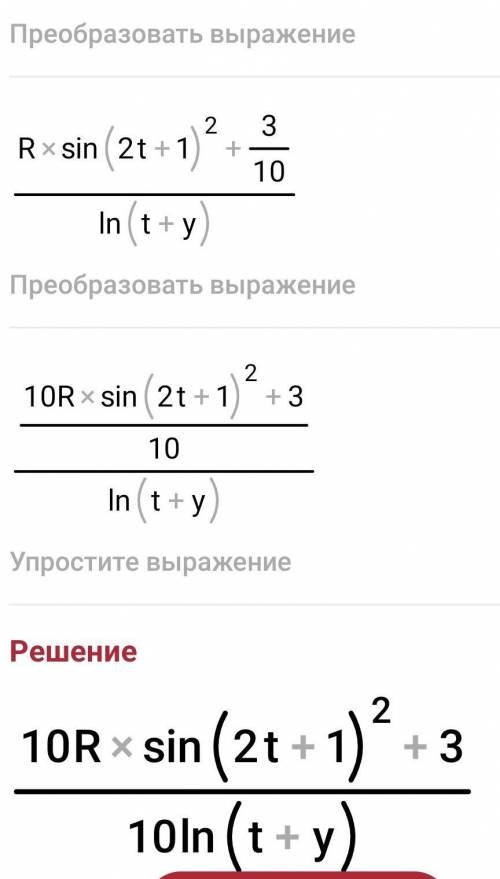 Написать программу в python