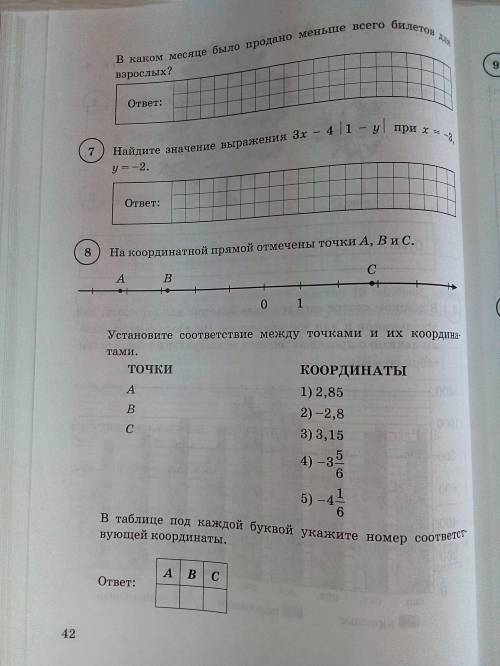 СДЕЛАЙТЕ РЕШЕНИЕ И ОТВЕТ МИНИМУМ 5 ЗАДАНИЙ.