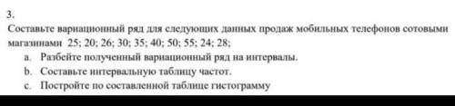 , ответьте на все вопросы, подробно и четко. За это я ​