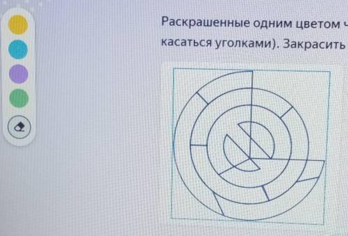 Фиксики решили раскрасить схему лаборатории профессора Чудакова. Они очень любят фиолетовый цвет им