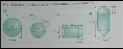 . уже не надо я не могу удалить этот вопрос