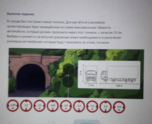 в городе был построен новый тоннель точка для расчёта размеров проектировщик mpall проведения на схе