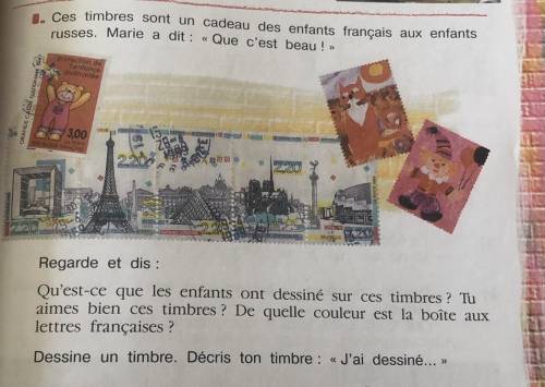 Ces timbres sont un cadeau des enfants français aux enfants russes. Marie a dit : « Que c'est beau !