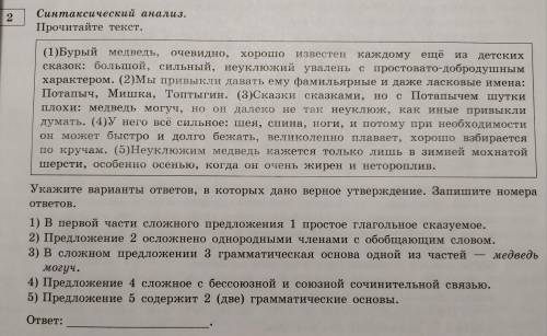 Правильно ли 1 и 4 утверждения? можно пояснение...