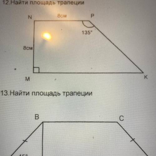 Номер 12 прикрепляю фото кто знает решите последние