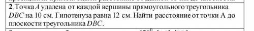Решите с подробным объяснением и чертежом​