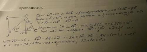 В круг вписан четырехугольник ABCD, при этом стороны AB и AD составляют угол равный 60 градусов, AB=