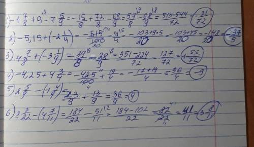 Всё плез розписано -1 7/8 + 9-7 5/9) = -5,15 + (-2 1/4) = 4 7/8 + (-3 1/9) = -4,25 + 4 3/4 = 2 5/9 -