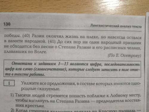 Очень нужно сочинение Роль обособленных определений и обстоятельств в тексте Даю 100б