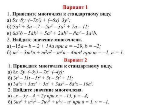 Можете решить первый вариант