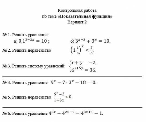 с решением , обещаю денежное вознаграждение