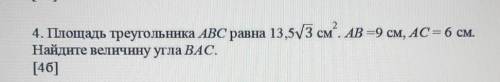 кто знает это соч 8 класс​