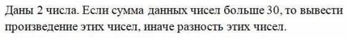 Хей хей составить програму питон 10 минут осталось программу для решения задачи: * Подпись отсутству