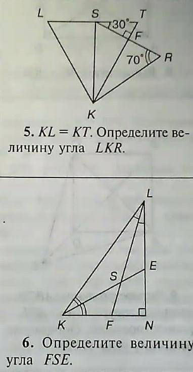 Нужна ), решите плз 5,6.30б.Желательно побыстрее))