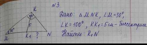 решить Геометрия 7 класса у меня осталось 40 минут​