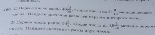 . решите задачу только полностью расписать там условия и и.д​