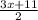 \frac{3x + 11}{2}