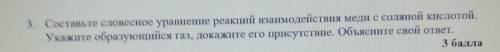 Помагите мне а вам не трудно!) Много !) ​