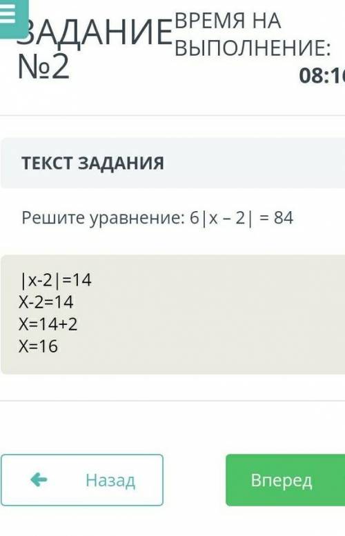 Вот кому надо по сор матем 6 класс​