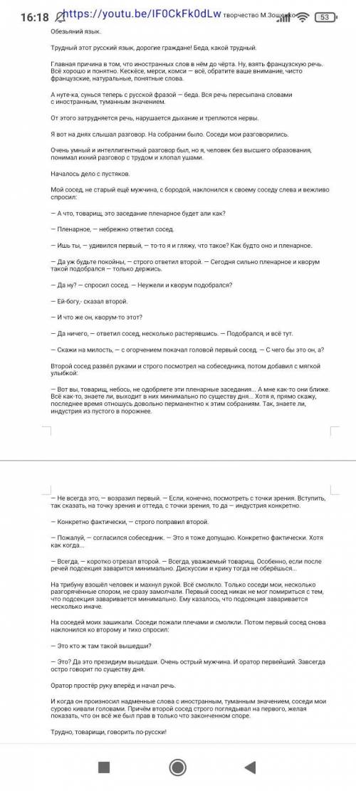 Найдите там задания и сделайте только по быстрее