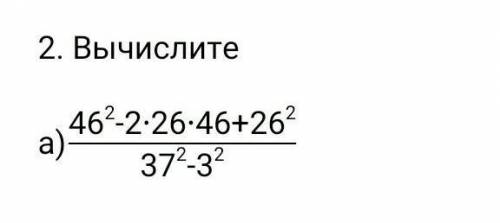 сорр по алгебре не шарю лам можно объяснение?​