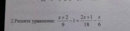 Х+2 2. Решите уравнение:211:2x+1х18 6 ежелгі себе радио здовать мереке а ​