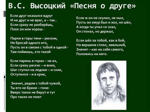 1. Подумайте, какие слова в стихотворении являются ключевыми. Выпишите 4-5 таких слов. 2. Поэт убежд