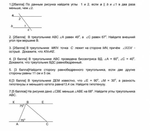 только третье задание с полным решением