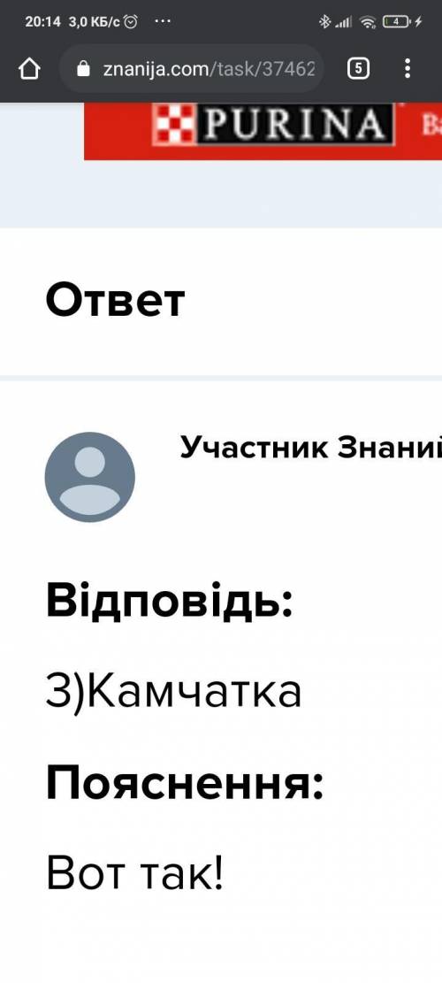 К Тихоокеанскому огненому кольцу относится географический объект а Японские островаб Килиминджаров и