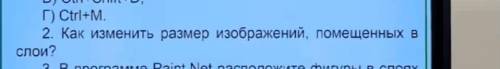 нужно сделаю лучшим ответом информатика 5 класс кто будет писать Ерунду буду отправлять вам Жалобы п