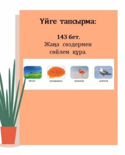 братику решить задание он мне не даёт он только знаниям доверяет