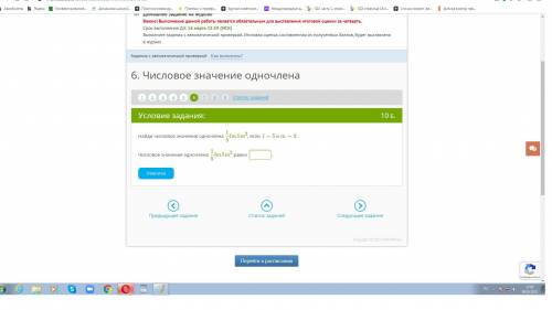 все отдал! понимаю что мало но все равно если правильно дам лучший ответ.