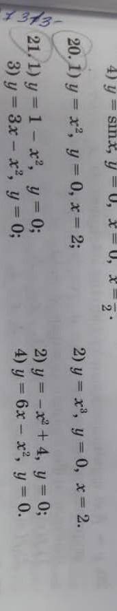 памагити сорочна памагити сорочна памагити сорочна памагити сорочна памагити ​