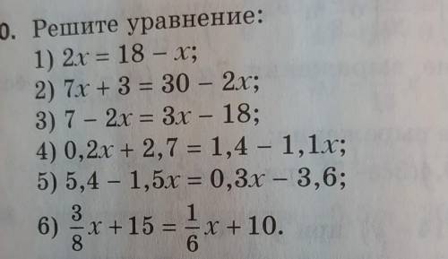 , мне нужны ответы на 2,4,5​