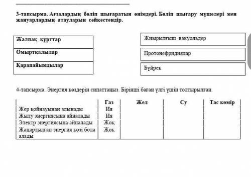 помагите мне нужно сделать это ради бога помагите ​