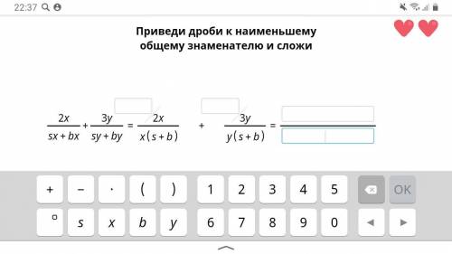 , только задание прочитайте s+b не подходит в знаменателе