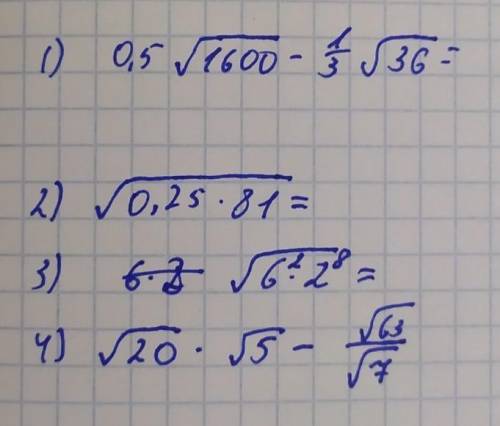 Найти значение выражения. Написать не просто ответ а все конкретно расписать. ​